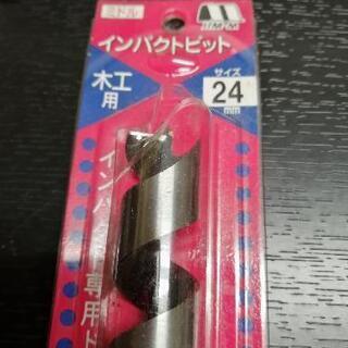 スターエムインパクトビット24ミリの画像