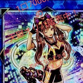 天獄オリパVer.1