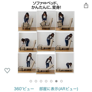 ソファーベッド(一人がけ)の画像
