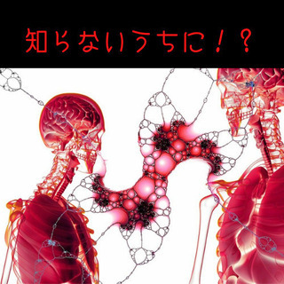 【危険！】あなたが手にしている食材は安全ですか？