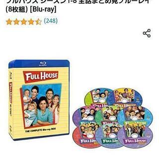 フルハウス(ブルーレイ)+ブルーレイ&DVDプレイヤー