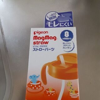 赤ちゃんお風呂椅子等　無料でお譲りしますの画像