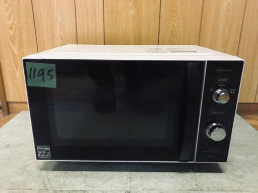 ✨2019年製✨1195番 TOSHIBA✨東芝電子レンジ✨ER-SM17‼️