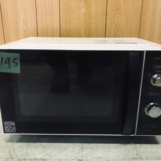 ✨2019年製✨1195番 TOSHIBA✨東芝電子レンジ✨ER-SM17‼️