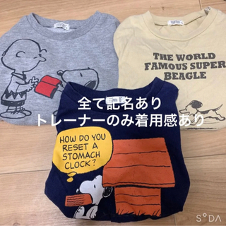 24点 ユニセックス 90〜95cm こども服 ベビー服 おまとめ売り セット売りの画像