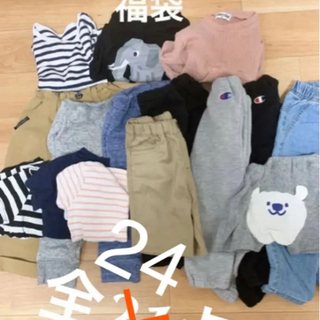 24点 ユニセックス 90〜95cm こども服 ベビー服 おまと...