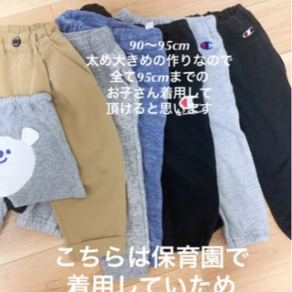 24点 ユニセックス 90〜95cm こども服 ベビー服 おまとめ売り セット売りの画像