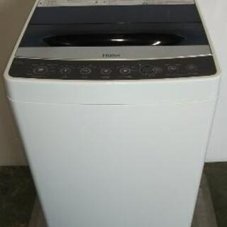 ☆ハイアール5.5kg全自動洗濯機2018年製☆