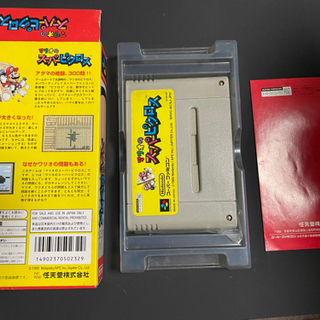 レトロゲームカセット（ファミコン）の画像