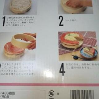 人気の押し寿司簡単セット！の画像