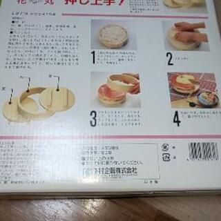 人気の押し寿司簡単セット！の画像