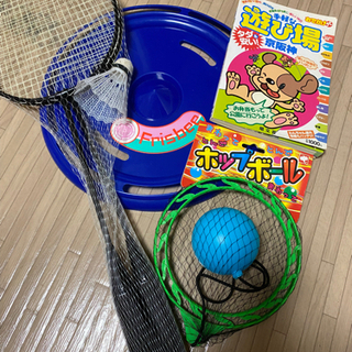 外遊び用貰って下さい！