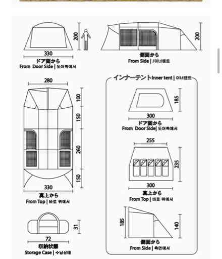 コールマン　トンネル2ルームテント   中古　キャンプ用品