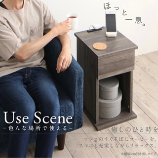 ✴︎美品✴︎サイドテーブル(コンセント付き)の画像