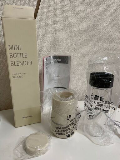 【新品未使用】VITANTONIO ミニボトルブレンダー譲ります。