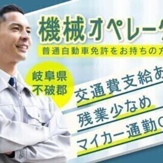【週払い可】20代～30代活躍中！時給1700円！月収31万円可...