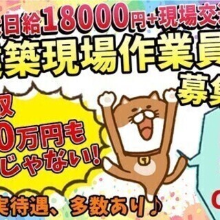 【日払い可】頑張り次第で月収40万も◎未経験でも高日給♪日・週払...