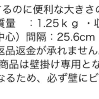 【新品】壁掛け書類ラックの画像