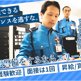 【工場】経験問わず長く働ける環境です！面接1回/賞与2回/社保完...