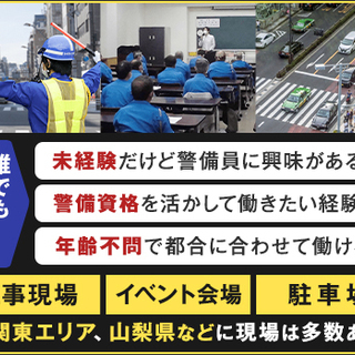 ≪コロナ禍も安定≫好待遇＆高収入ならSGS！入社祝金5万円◎/日・週払いOK 株式会社SGS 山梨店 竜王の画像