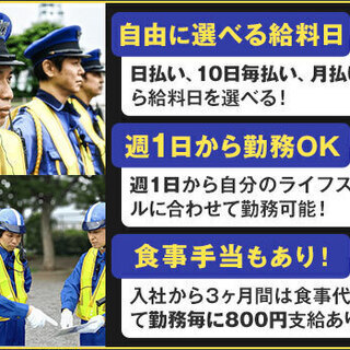 ≪コロナ禍も安定≫好待遇＆高収入ならSGS！入社祝金5万円◎/日・週払いOK 株式会社SGS 山梨店 竜王の画像
