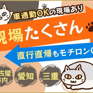 ≪コロナ禍でも仕事量増加中≫平日日勤で働きたい方歓迎★50代～7...