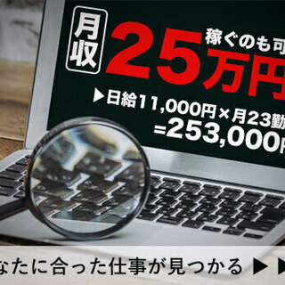 ≪年内寮費無料☆即入寮OK≫短時間勤務可！日給保証あり！履歴書不要の即面接OK☆ ディーエムサービス株式会社 久が原の画像