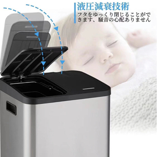 大型ゴミ箱の画像