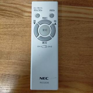 LEDライト8畳向け 動作確認済の画像