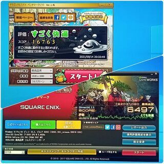 格安ゲーミングPC Core-i7 GTX760 メモリ12G SSD240G Windows10 0917の画像