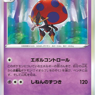ポケモンカード対戦友達募集中❗️