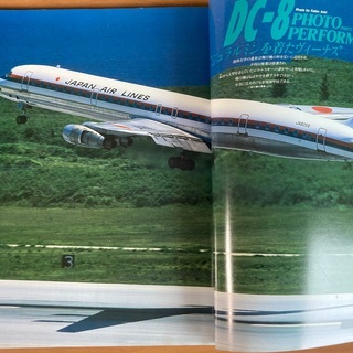 DC-8 FOREVER　日本航空の画像
