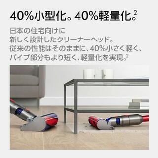 【新品未使用】ダイソン Dyson V8 Slim Fluffy サイクロン式 コードレス掃除機 SV10K SLMの画像