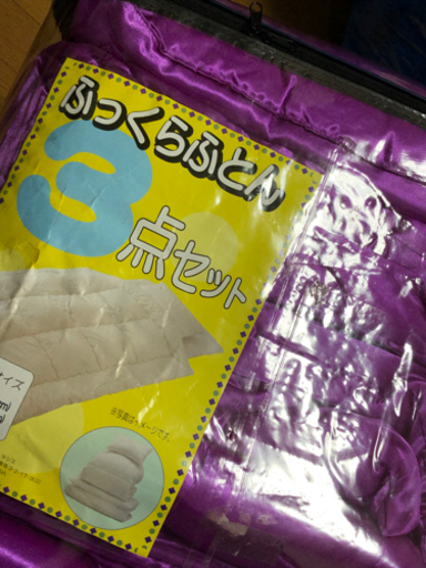 本日最終！すぐ使える！布団3点セット