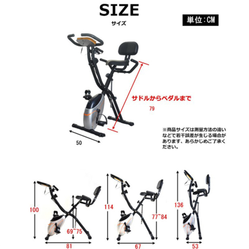 XR-Bike エアロバイク(フィットネスバイク) 静音　有酸素運動