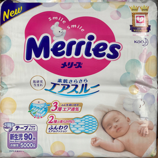 【受渡済】【未開封】メリーズ新生児用おむつ90枚（テープタイプ）...