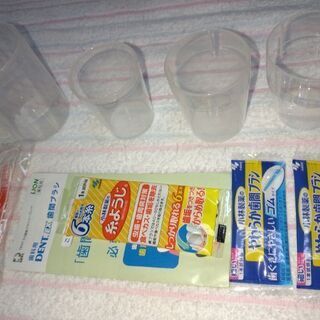 うがい用カップ　歯間ブラシ　糸ようじ