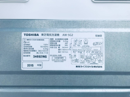 ④715番 TOSHIBA ✨東芝電気洗濯機✨AW-5G2‼️