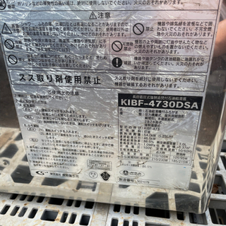 長府ボイラー＆灯油タンクの画像