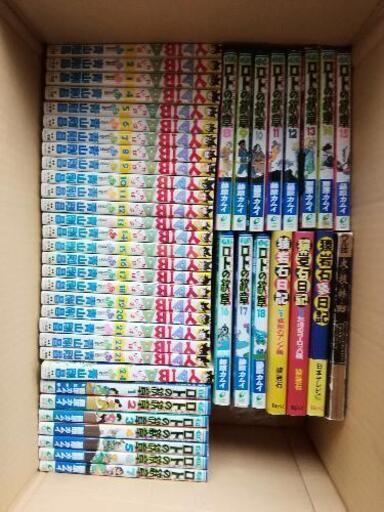 読んでいただけますか⁉️