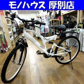 MONTEREY 自転車の中古が安い！激安で譲ります・無料であげます｜ジモティー