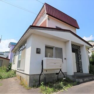 【小樽市天神】リフォーム済みの戸建！都市ガス物件です！