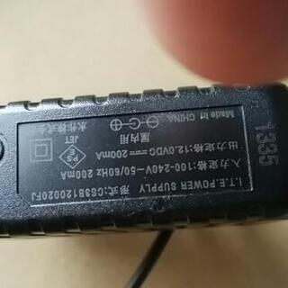 中古　水中ライト　熱帯魚水槽用の画像
