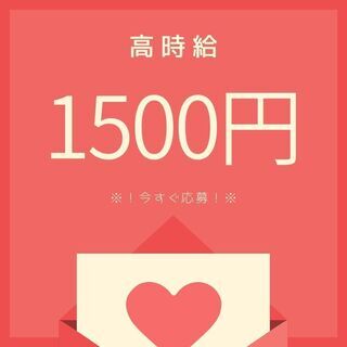 ＼！短期 × 給与ソク払いOK ！／組み立て作業スタッフ！！【yk】A09K0057-2(1)の画像