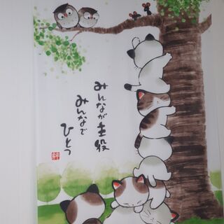 のれん