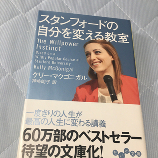 中古本
