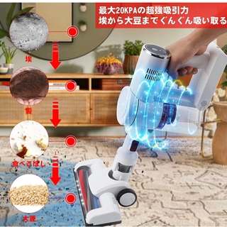 【新品未使用】コードレス掃除機 22000Pa 伸縮型パイプ スティッククリーナー 強弱切替 壁掛け付きPSE認証済 whiteの画像
