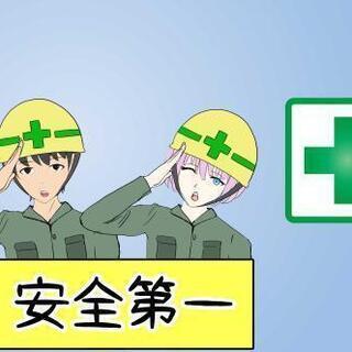 奈良県 工場内のプラント清掃作業 個室宿舎無料