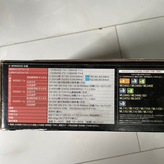 ワイヤレスブロードバンドルーターの画像