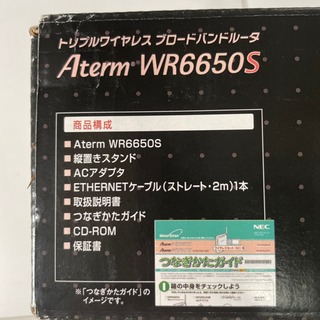 ワイヤレスブロードバンドルーターの画像